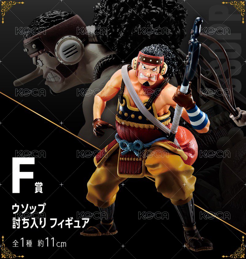 騙人布