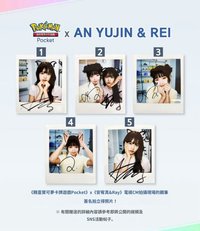Pokémon Pocket 抽選拍立得
