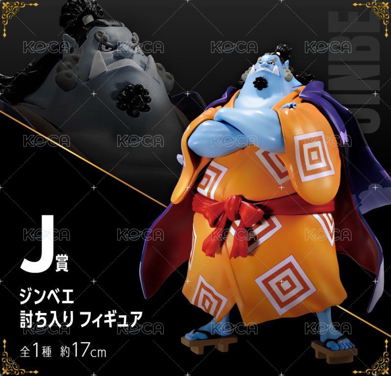 吉貝爾