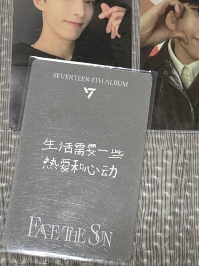 中背碩