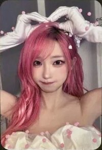 迷四 wf 線下 簽售卡 心形絲帶ver.