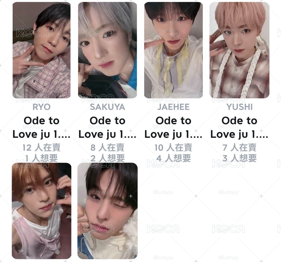 ju簽售1.0 一套