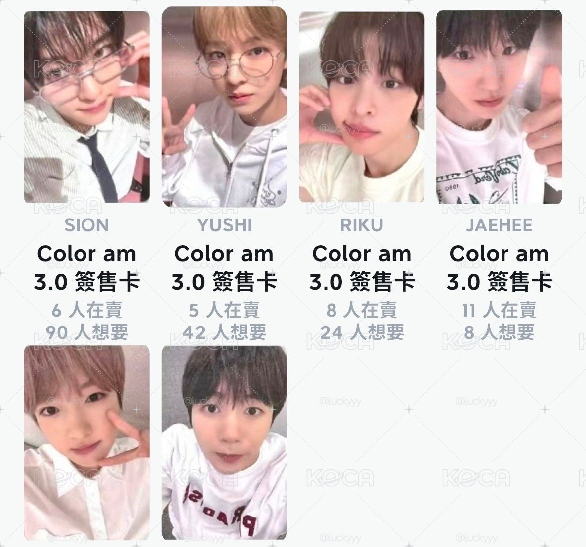 am簽售3.0 一套