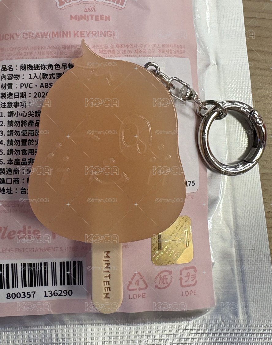 奎 冰棒