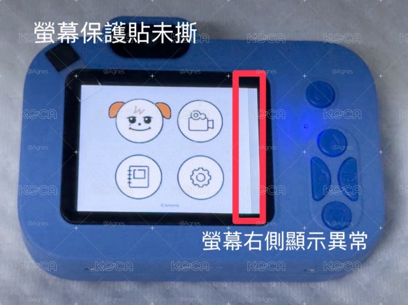 圭咩相機