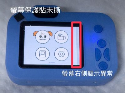 圭咩相機