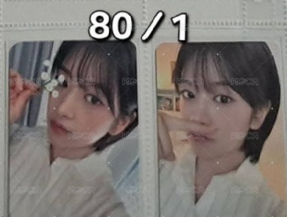 拿花安