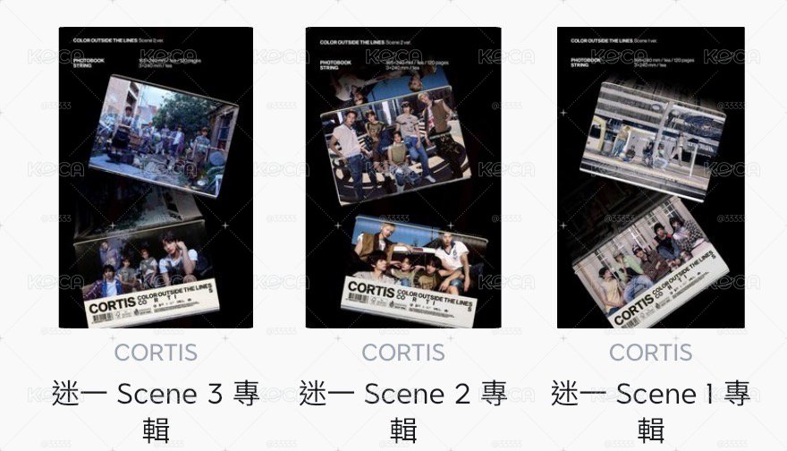 迷一已拆全專—安乾鎬set