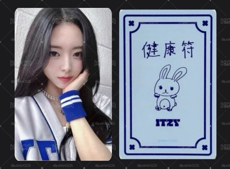 楠藝符咒娜 非錯版