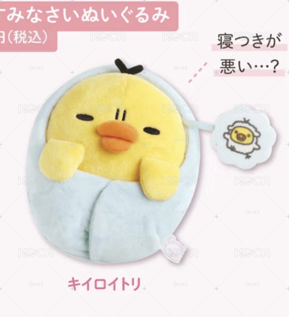 睡覺系列小雞