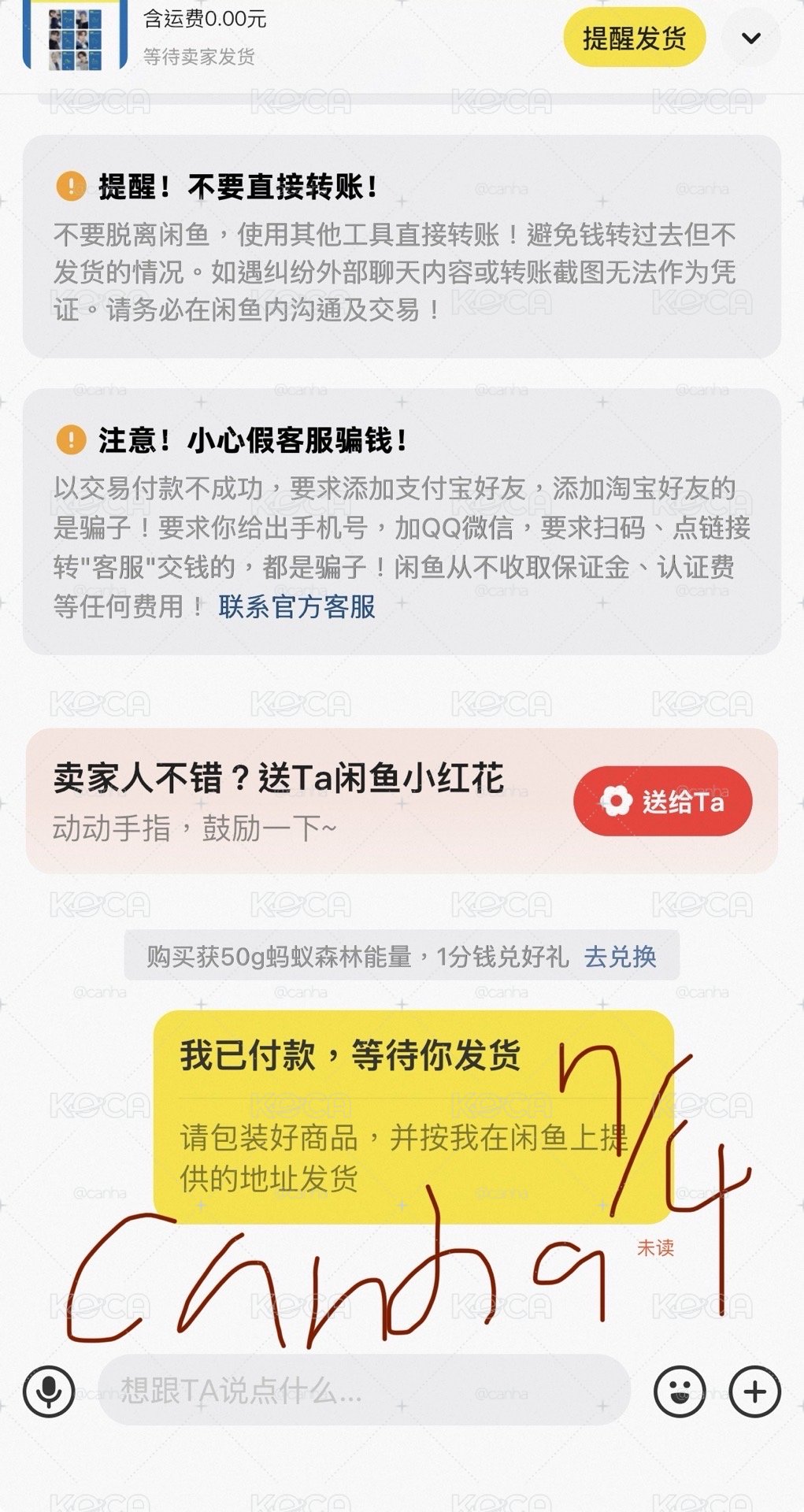tws 代購/非現  fm