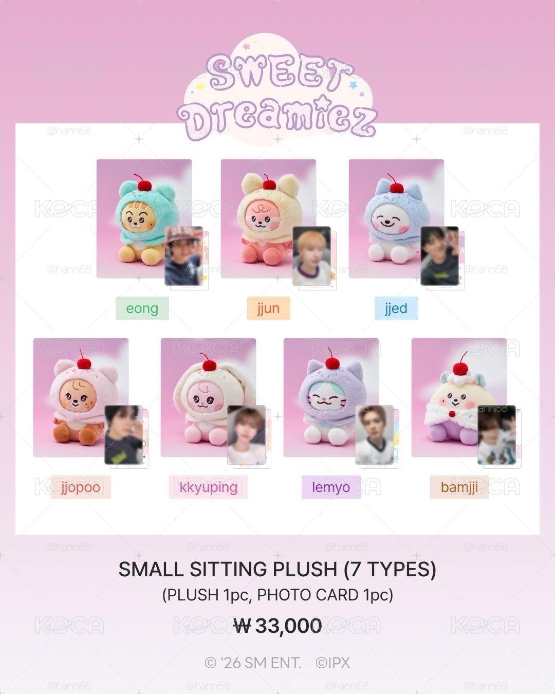 Dreamiez楷燦坐姿娃