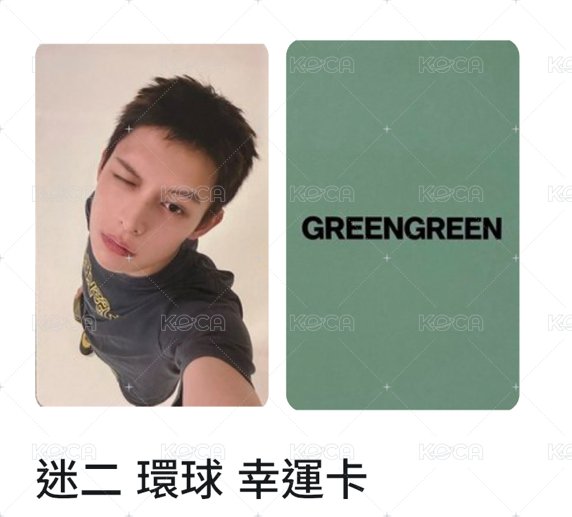 環球 幸運_凡