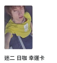 日咖 幸運_馬