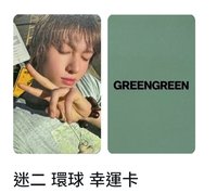 環球 幸運_馬
