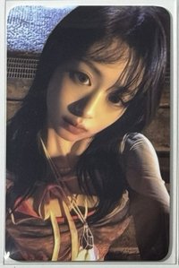 賢