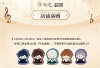 擺飾 
