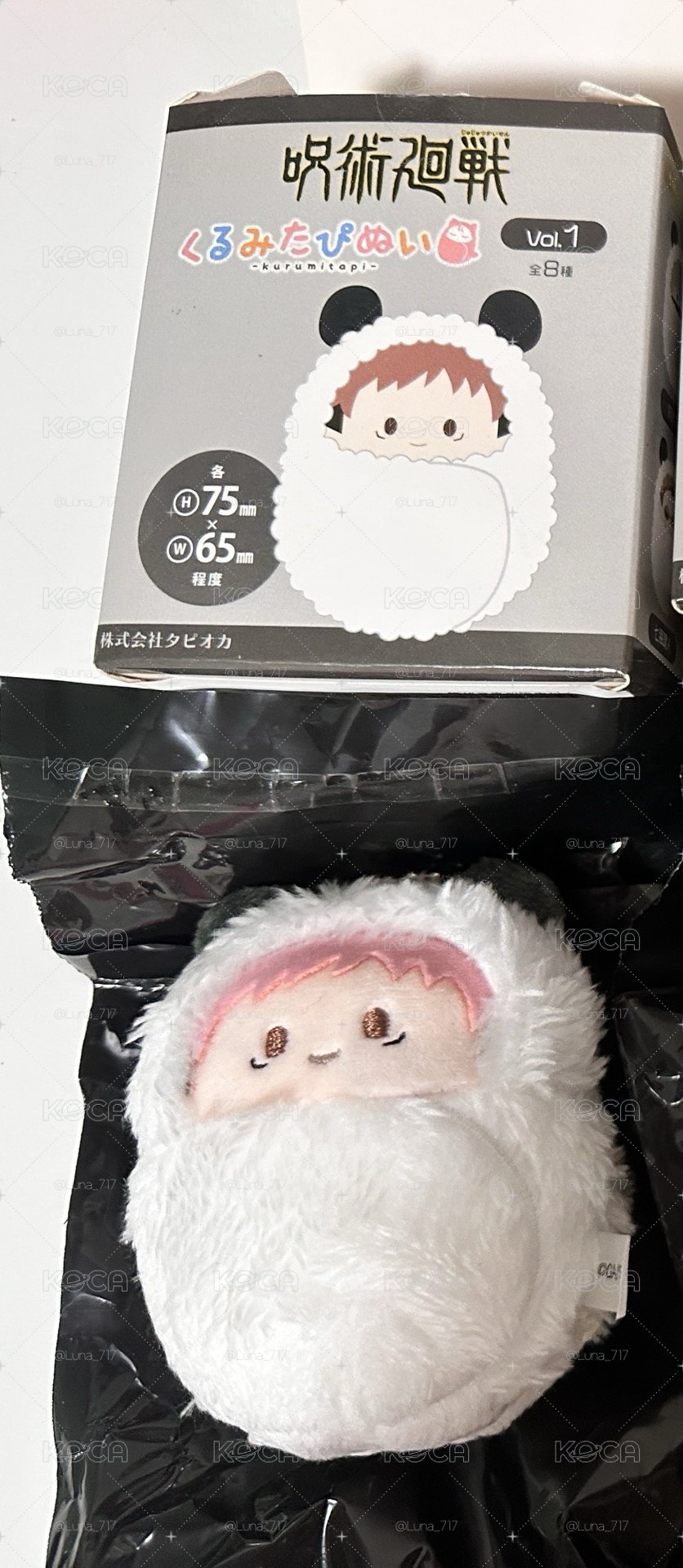 咒術迴戰 盲盒 第一彈 襁褓娃 虎杖悠仁 釘崎野薔薇