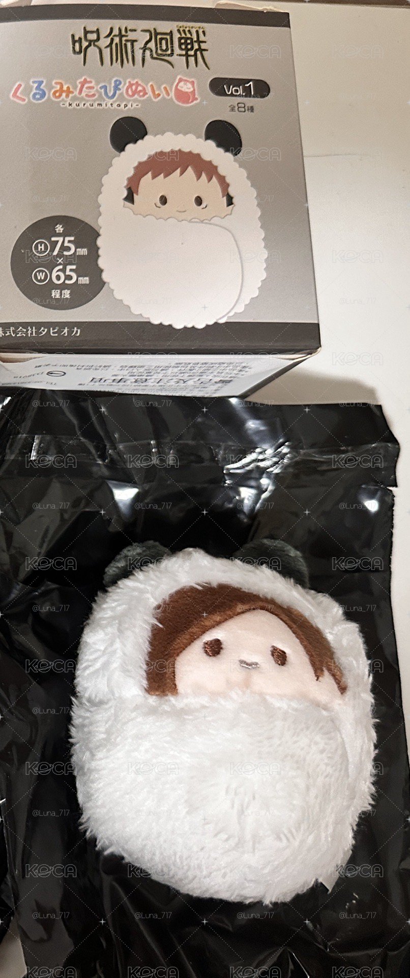 咒術迴戰 盲盒 第一彈 襁褓娃 虎杖悠仁 釘崎野薔薇