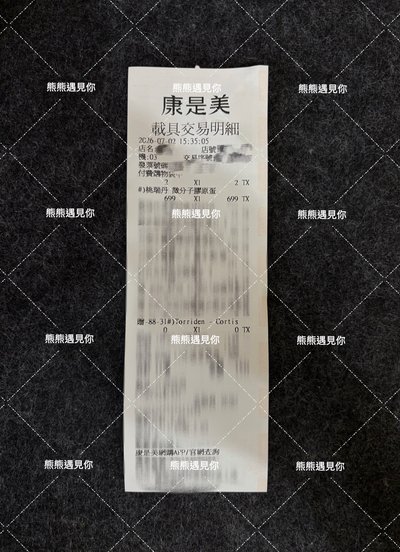 Cortis Torriden代言卡一套