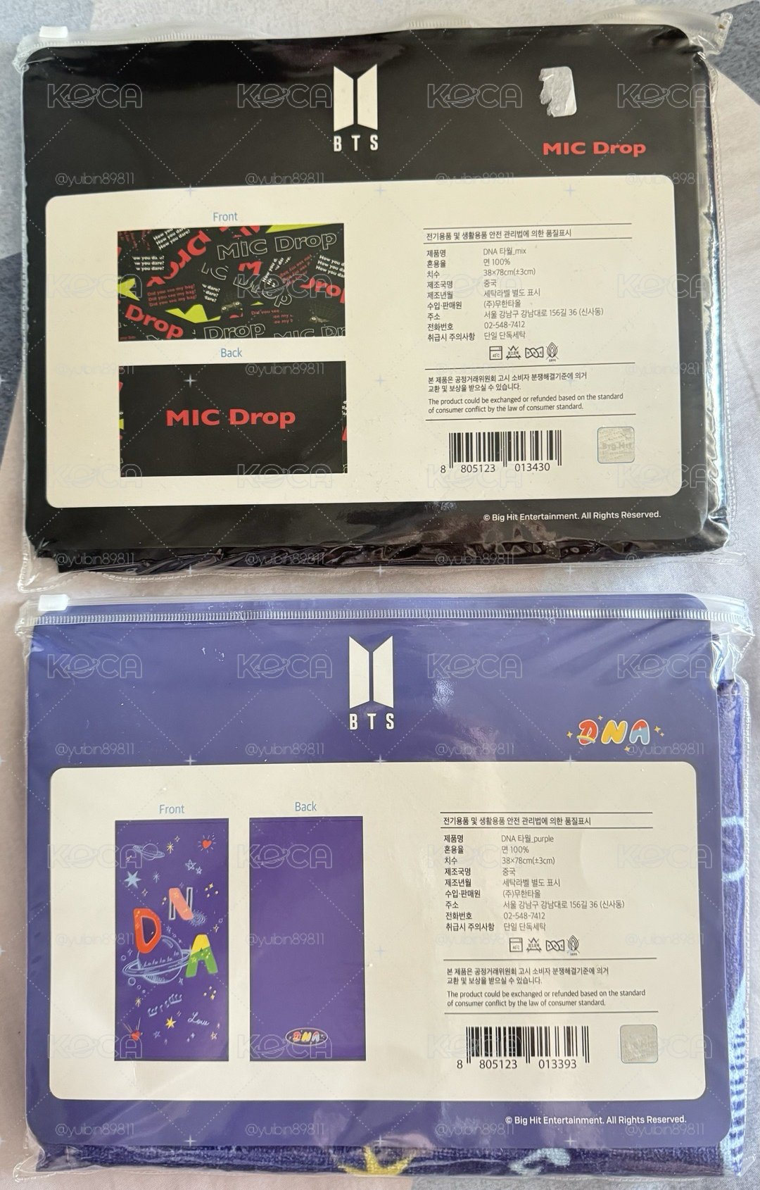 BTS MIC DROP/DNA 聯名毛巾（全新未拆封）