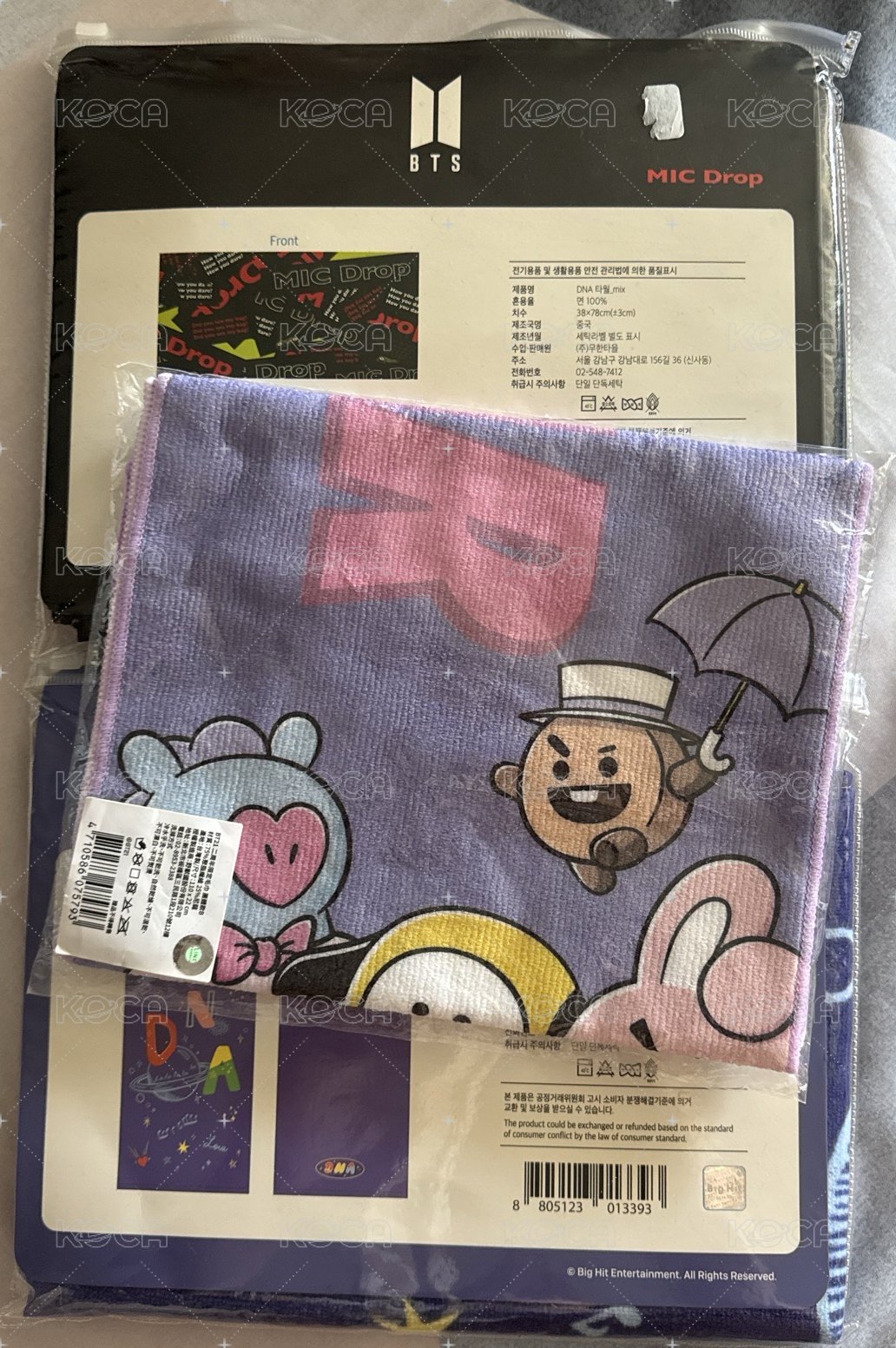 兩版合購送贈品