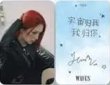 漫潮 B版限定 雜誌卡 