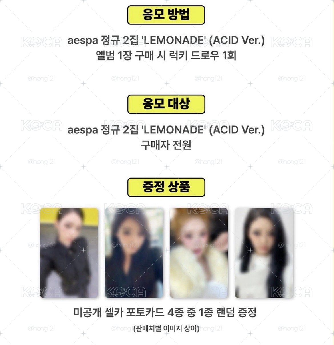LEMONADE wm 幸運卡 