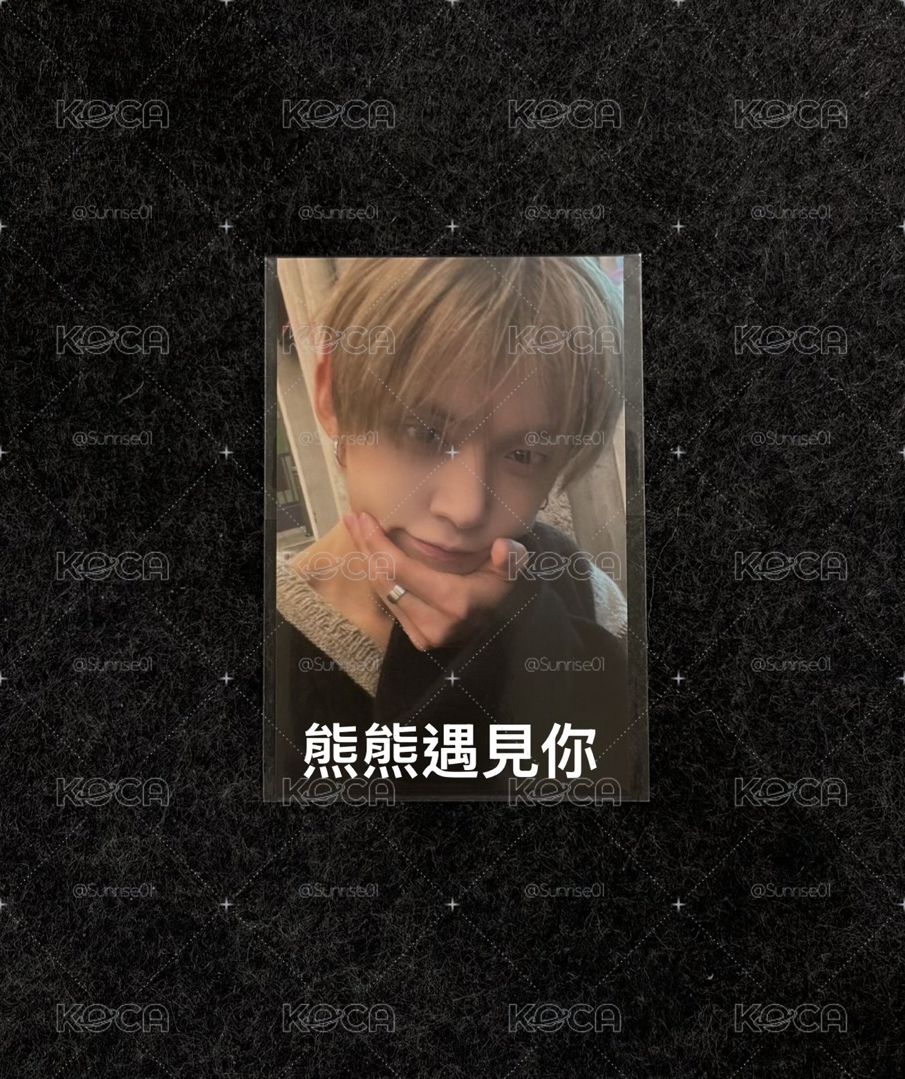 TXT 蘋果快閃線下滿額卡