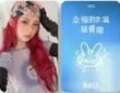 漫潮 D版限定 雜誌卡 
