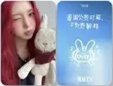 漫潮 D版限定 雜誌卡 