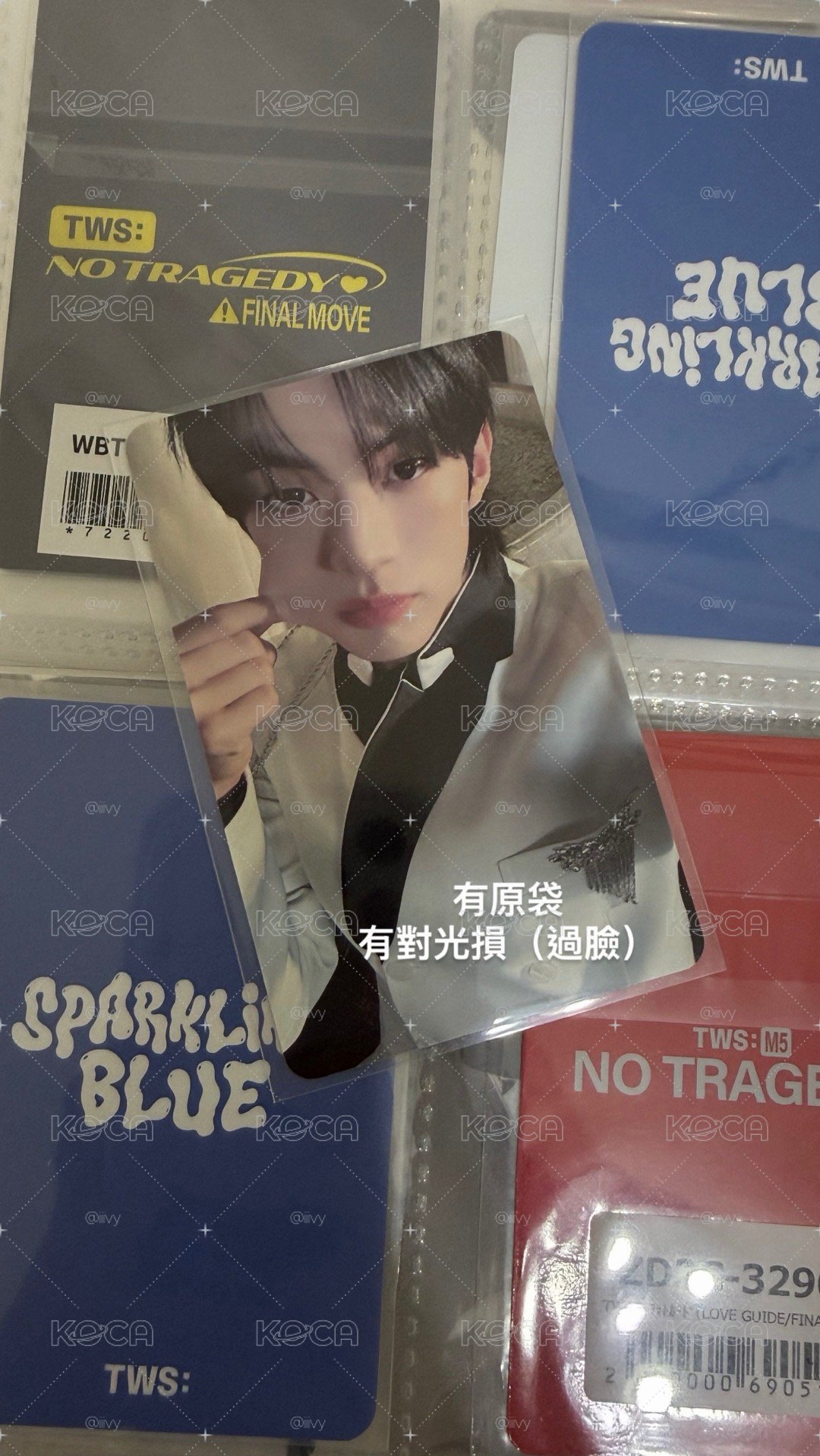 塔店捏臉道勳