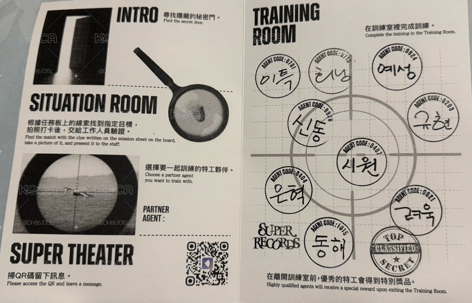20週年台北站-源入場卡&海任務卡
