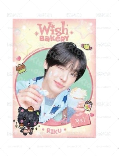 陸Wish bakery大海報