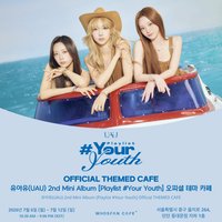 Whosfan Cafe 官方主題咖啡廳