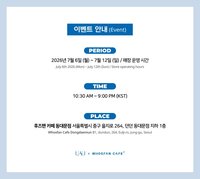 Whosfan Cafe 官方主題咖啡廳