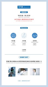 Whosfan Cafe 官方主題咖啡廳