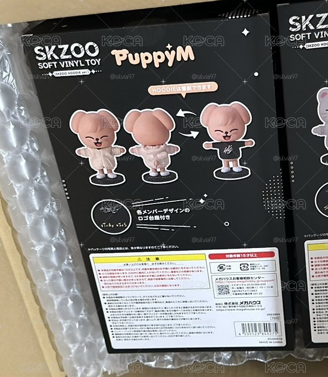 MegaHouse PVC/塑膠公仔 Puppy 