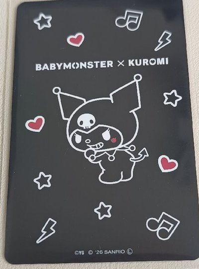 庫洛米露一套