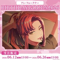 Paradox Live BIRTHDAY GOODS 2026 アン・フォークナー