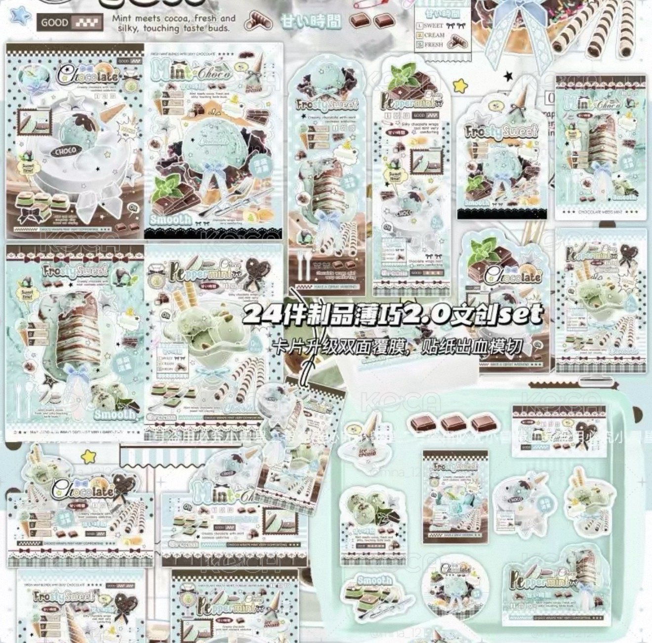 文創1set