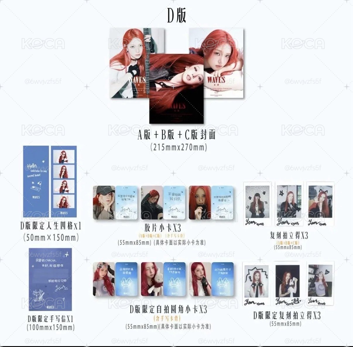 yeeun雜誌D版代購