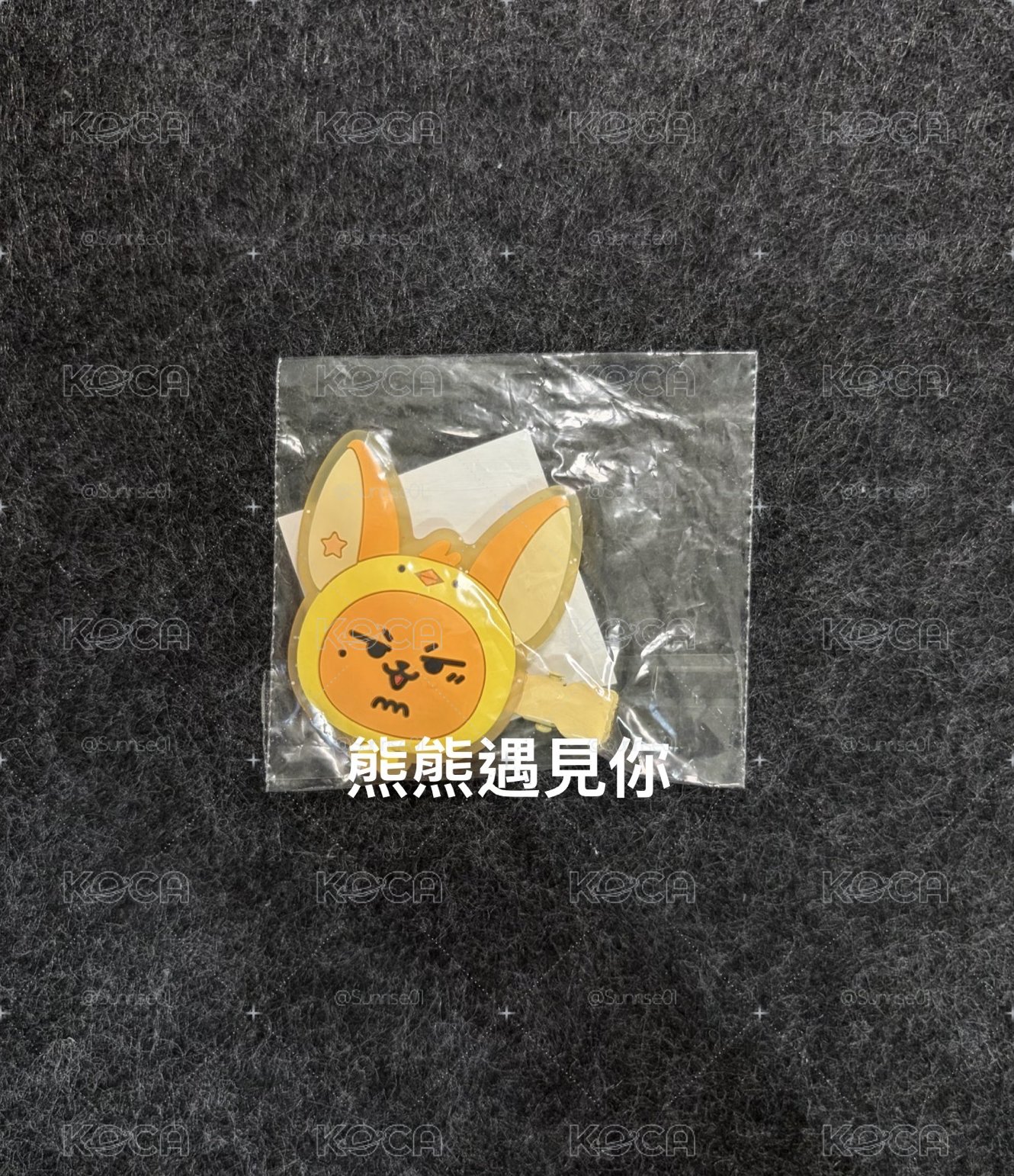 黃春 日巡扭蛋髮夾
