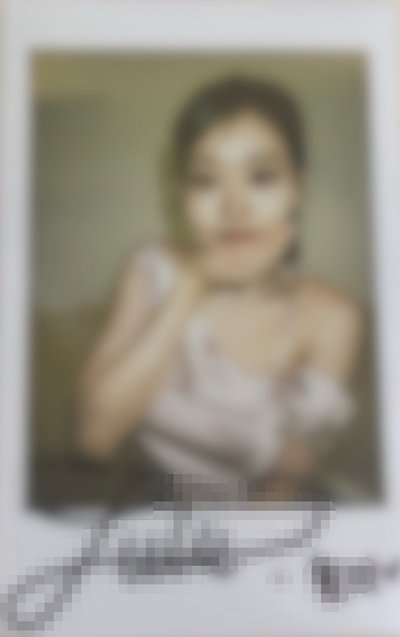 Julie未公開拍立得