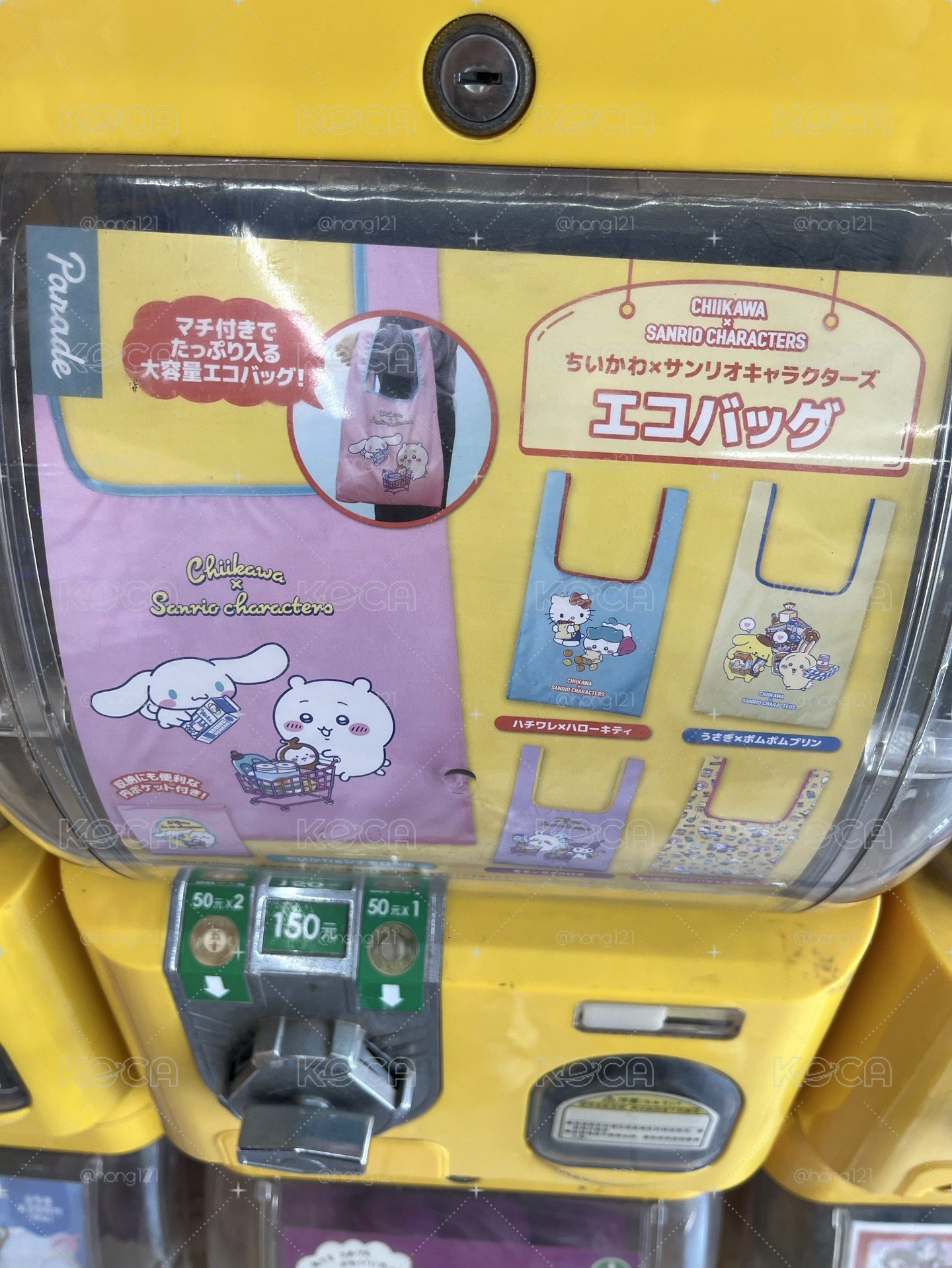 烏薩奇&布丁狗款