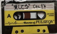 2025-26 TREASURE TOUR [PULSE ON] IN JAPAN 鑰匙圈吊飾 