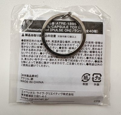 🐨 扭蛋 錄音帶吊飾