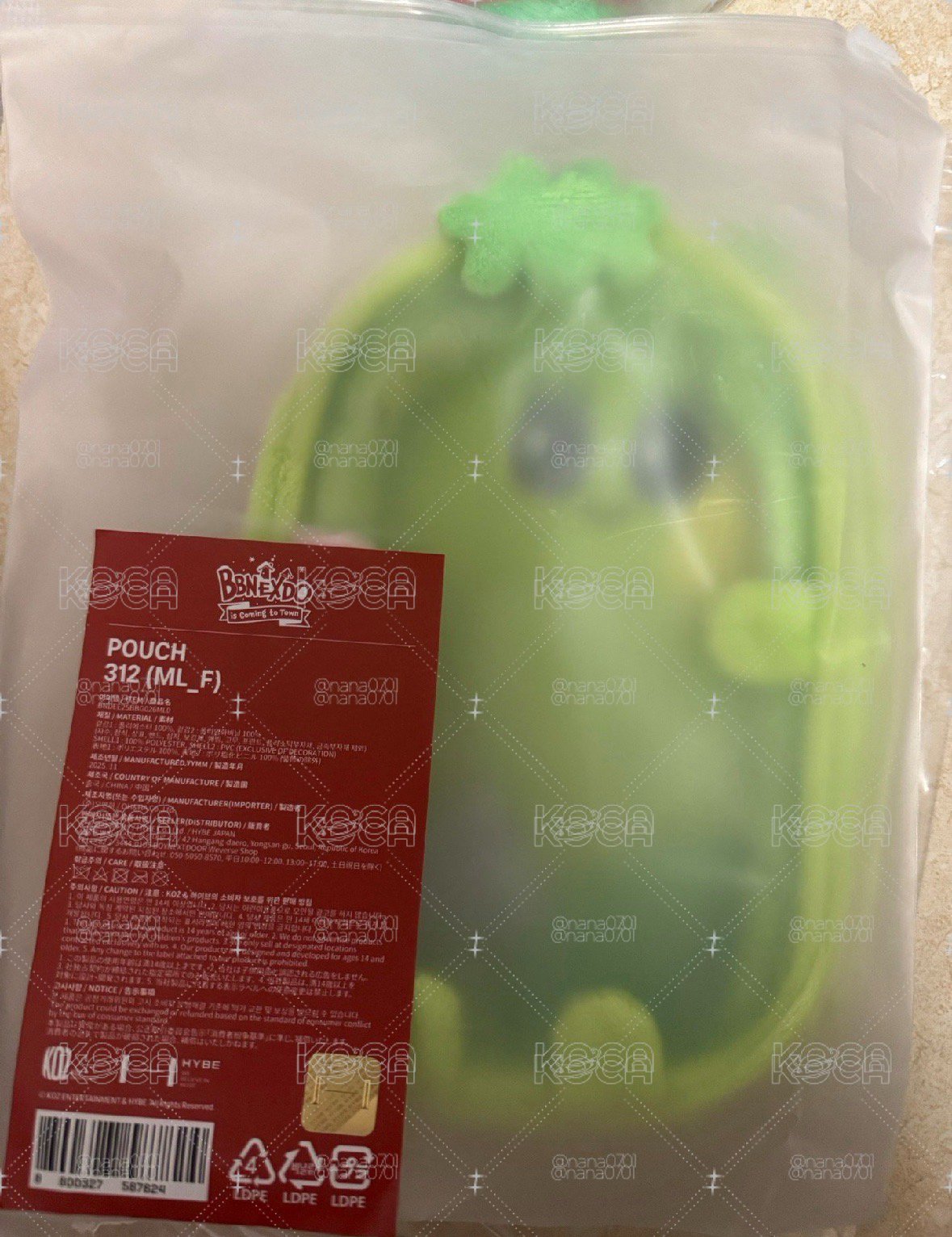 312娃包