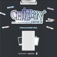 20252025 SEASON'S GREETINGS [CHILLIN' OFFICE]