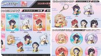 ぎゅぎゅっとアクリルキーホルダー 超かぐや姫！